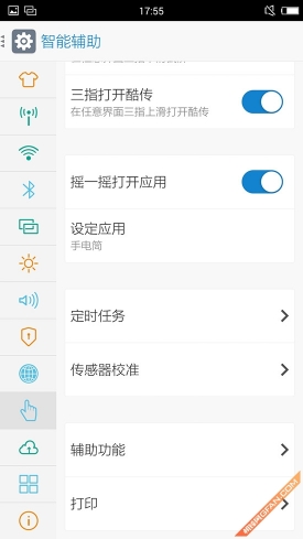 koobee手机怎么截图_koobee手机max7_koobee手机咋截图截屏