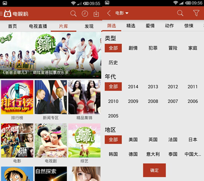QQ截图20141022103237