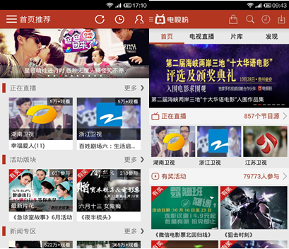 QQ截图20141022103202