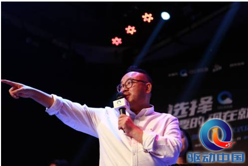 从挖掘机到摄像机 张一白激励90后即刻选择
