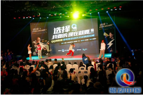 QQ浏览器引爆90后选择热浪 微电影分享会高潮频现