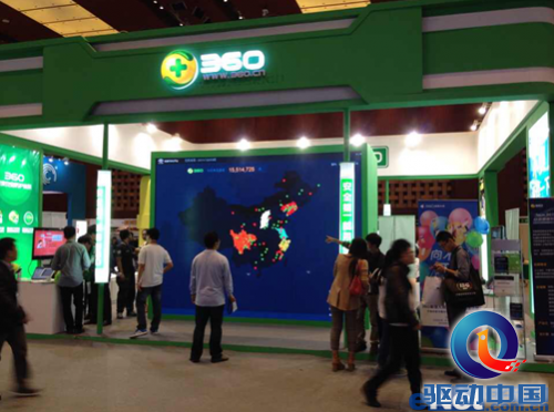 图一:360伪基站实时地图省区分布情况