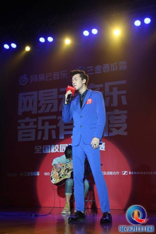 说明: D:\2014云音乐\10月\校园歌手大赛\网易北京\8W9A0464.JPG