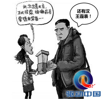 说明: C:\Users\Administrator\Downloads\图片2.png