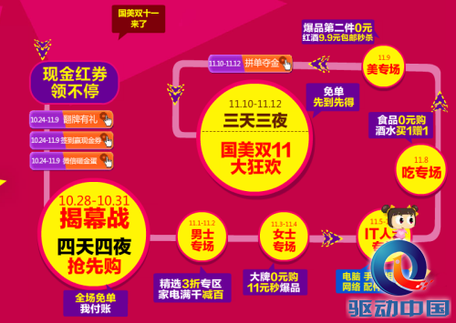 7H58S4JBWW24_500