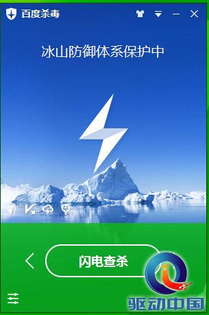 QQ截图20141022163447