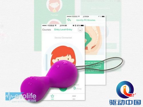 当震动棒与iPhone相连之后 健康与情趣都兼顾了