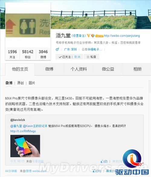 2e2b7635-851e-40f4-87ec-fc305f7d66a2