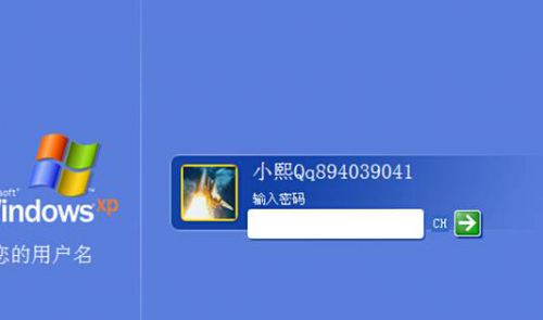 QQ截图20141024154733