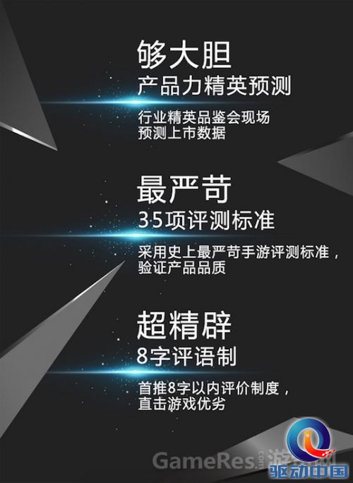 《守护之光》黑盒品鉴会29日开启 亮点抢先看 ... 《守护之光》黑盒品鉴会29日开启 亮点抢先看 ...