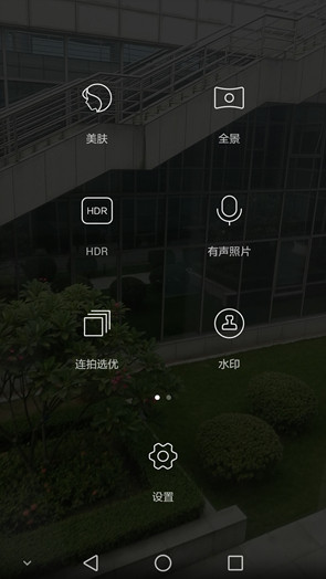 华为Mate7 华为Mate7