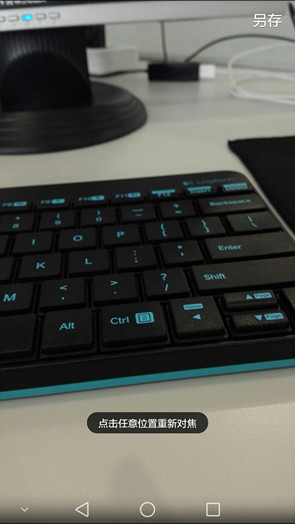 华为Mate7 华为Mate7