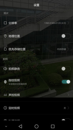 华为Mate7