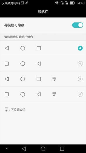 华为Mate7