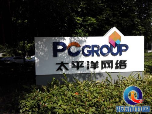 华为Mate7 华为Mate7