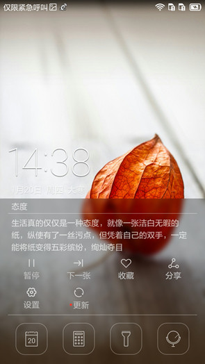 华为Mate7