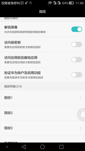 华为Mate7