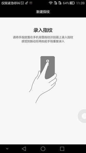 华为Mate7