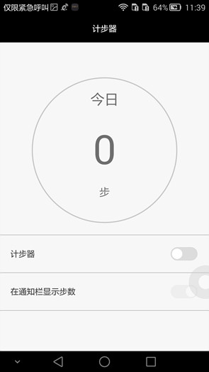 华为Mate7