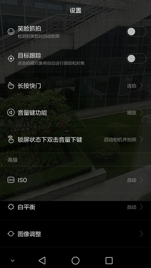 华为Mate7 华为Mate7