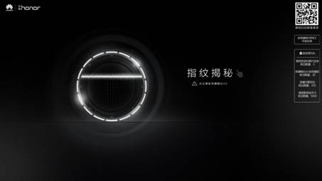 惊艳全网！荣耀畅玩4X线上发布会今日登场 