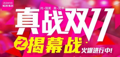 说明: 360截图20141028110802006.jpg