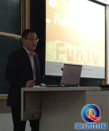 FUN飞梦想风行未来 风行网2015校园招聘走进中国传媒大学