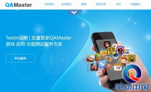 QQ图片20140919193508