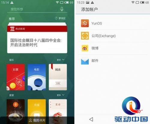 Macintosh HD:Users:lijianzhao:Desktop:未标题-1.jpg
