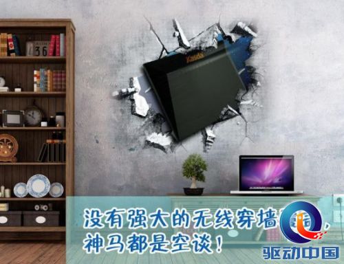超强覆盖——四路无线信号放大技术 无线覆盖提升四倍
