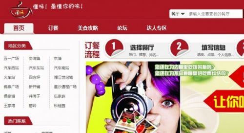 QQ图片20141028195751