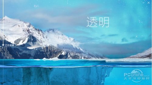 自研雪狼引擎！百度杀毒3.0正式版评测