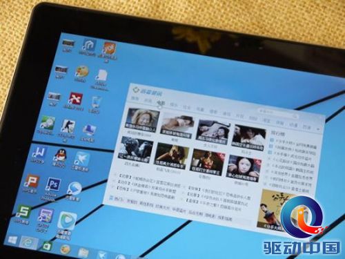 KUPA V10 4G版轻松搞定在线看片
