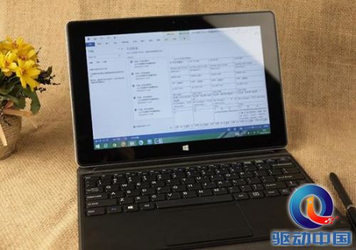 KUPA V10实测 Office办公操作更简便