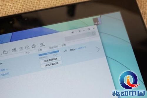 用KUPA V10下载PC软件