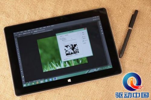 KUPA V10轻松搞定Photoshop图片编辑软件