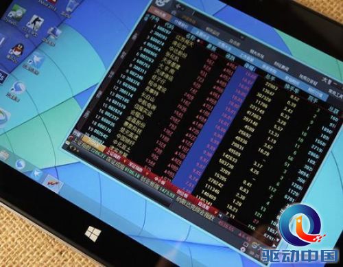 KUPA V10下载大智慧炒股