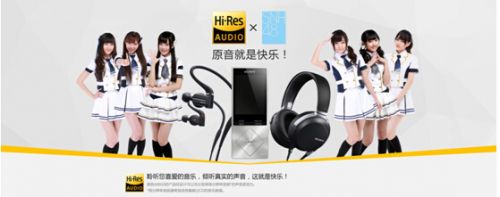 索尼Walkman? NWZ-A15/A17