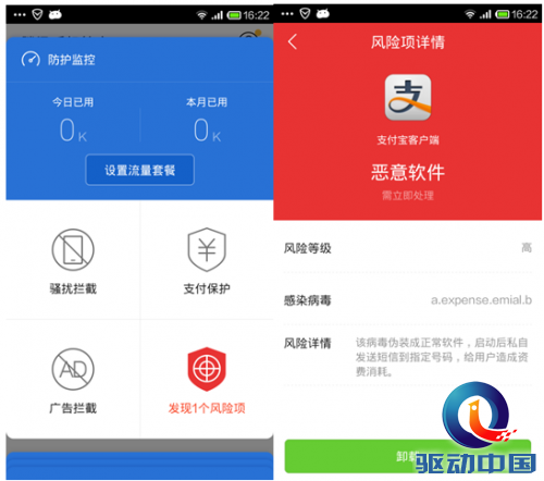 网购达人 双十一
