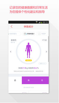 京东推国内首款智能硬件超级APP 40多款智能产品一手掌控