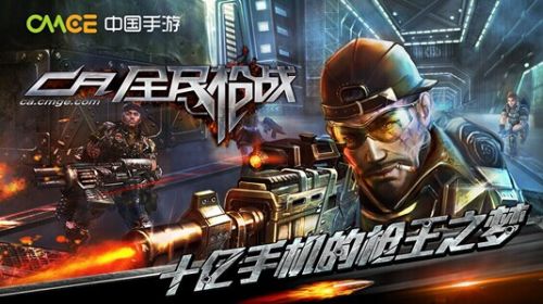 自研+发行全线爆发 中手游全球化结硕果