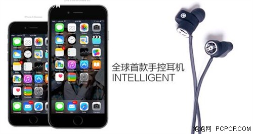 SOZI力推全球首款智能手控耳机MGA-1688 