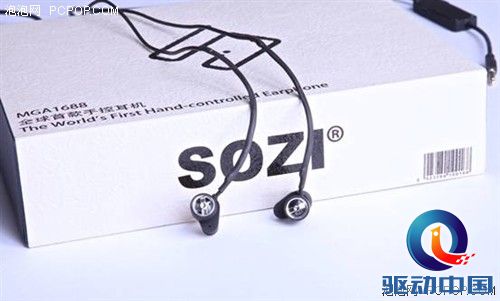 SOZI力推全球首款智能手控耳机MGA-1688 