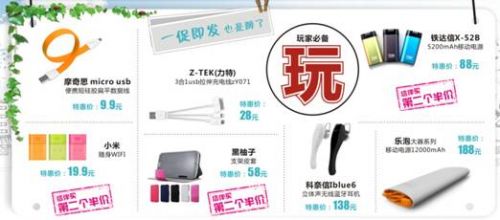 大地通讯