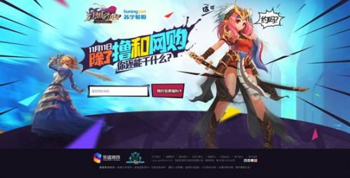 腾讯全球合作伙伴大会召开 乐逗游戏荣获“优秀合作伙伴”