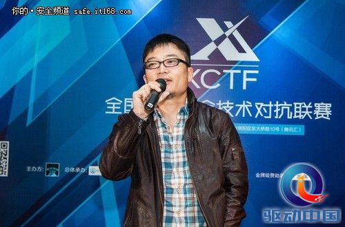 追溯本源 安全宝掀全国黑客大赛