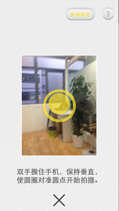 iso360度全景摄影应用－得图全景相机