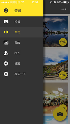 iso360度全景摄影应用－得图全景相机