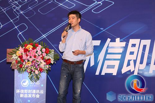 环信即时通讯云信息必达高品质更好用