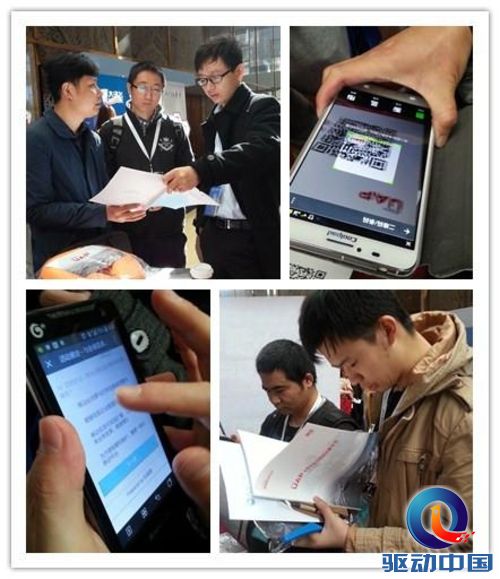 用友UAP亮相MDCC 移动开发者蜂拥而至